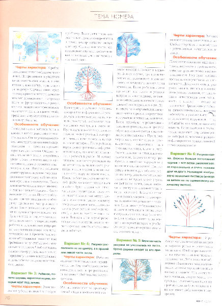 029.jpg [ время: 7.05.2009 13:06, размер: 398.88 Кб | Просмотров: 31533 ]