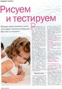 img050.jpg [ время: 18.02.2012 14:31, размер: 186.75 Кб | Просмотров: 30898 ]