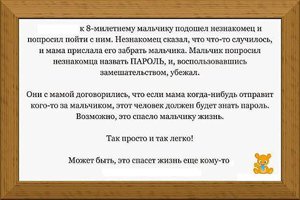 rnKtS_B1QBI.jpg [ время: 9.12.2014 19:38, размер: 40.8 Кб | Просмотров: 7794 ]