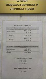 IMAG1066.jpg [ время: 2.04.2016 15:40, размер: 138.23 Кб | Просмотров: 140687 ]